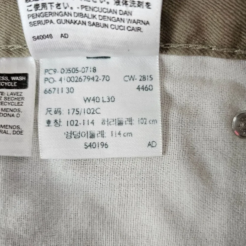 Levi's 505 Men's Regular Fit Straight Leg Workwear‎ Jeans W40 Tan Beige
